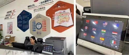 一窗办 一站式服务助力朝阳外籍人士业务高效办理